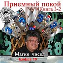 ���� � B, ������, 64 ���� - ��������� 26 ������ 2019 � ������ �������� ���� ����
