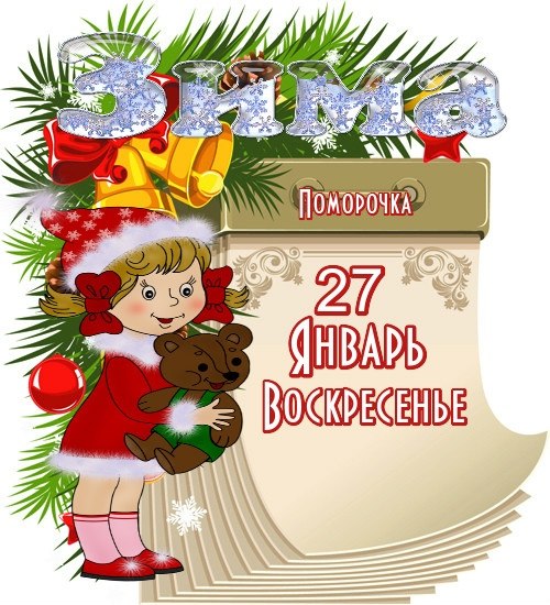  - 27  2019  14:43