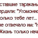 ���� �������, ��������� - ��������� 8 ������ 2019 � ������ ������ ��������