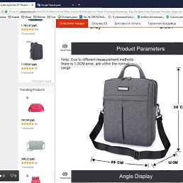 ���� Ww222, ���������, 45 ��� - ��������� 22 ������� 2019