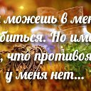 ���� �������, �����, 73 ���� - ��������� 4 ������ 2019 � ������ ������ ��������