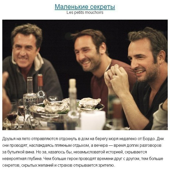 Если вы думаете, что посмотрели все фильмы на свете, то эта подборка для вас) - 7