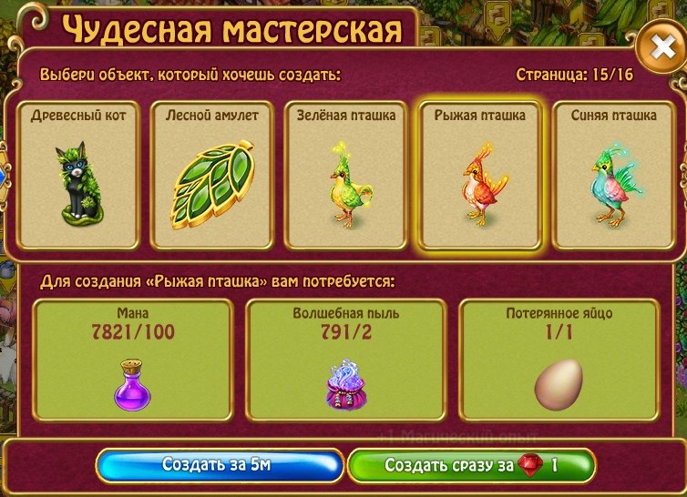  - 13  2018  13:58
