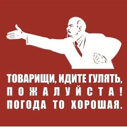 �����, ����