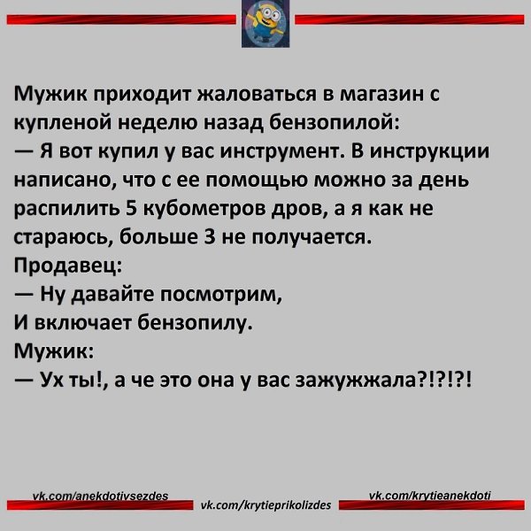 ����� - 10 ������ 2019 � 22:02