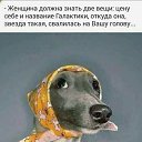 ���� Oleg, ������� - ��������� 17 ������� 2018 � ������ ������ ��������