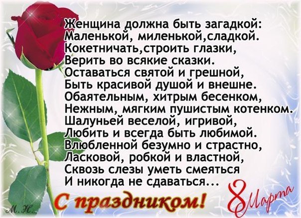 Tatiana - 9  2019  16:43