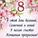 ���� ����, ����������������, 55 ��� - ��������� 8 ����� 2019 � ������ ������ ��������