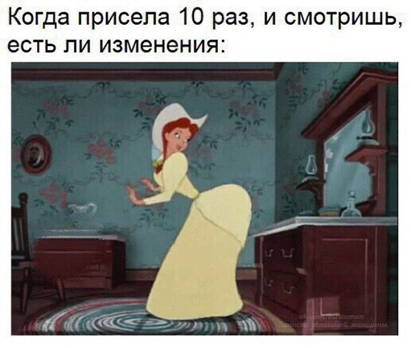 Записки успешной женщины - 13 ноября 2018 в 17:16