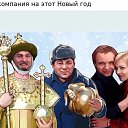 ���� ������, ������, 62 ���� - ��������� 31 ������� 2018 � ������ �����������, �����, ����� ���!�