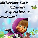  Valentina,  -  2  2018    