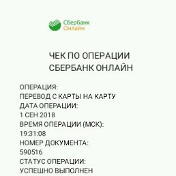 ���� �������, ������, 59 ��� - ��������� 4 �������� 2018
