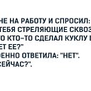 ���� Ҹ���� ����, ������, 50 ��� - ��������� 12 ����� 2019 � ������ ������ ��������