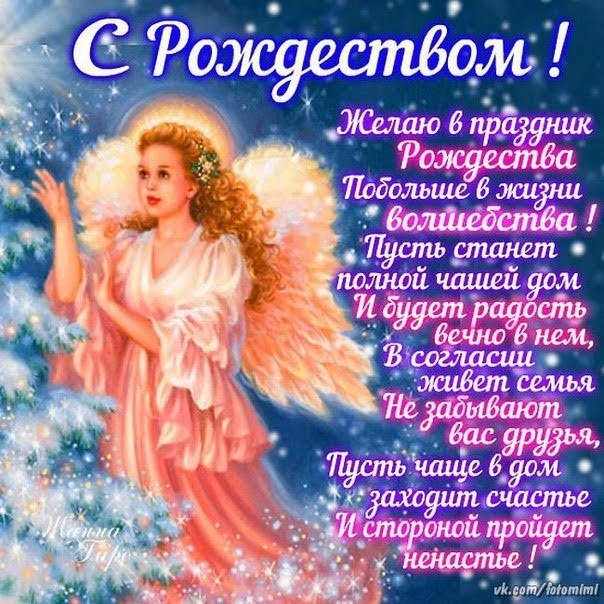  - 7  2019  02:48