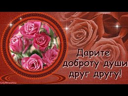 ����� ����� � ����������� �����,����� ��� � ����, ��� �� ������.�� �������, ��� ������� �������������, ���� �� �������� ����.� ������ ��� ����������� ������,��������������, ����� � ������.�����...