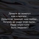 ���� ���������, ���� - ��������� 2 ����� 2019 � ������ �������