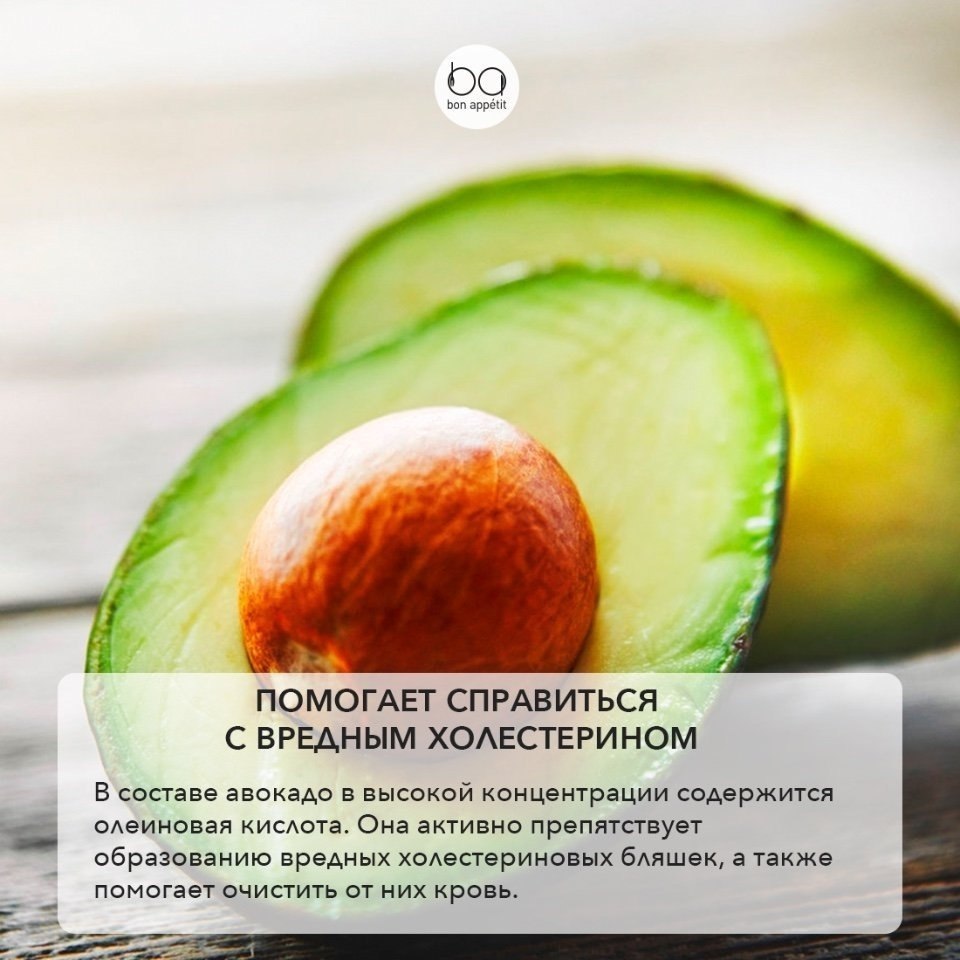   .: Bon Apptit #@ican - 2