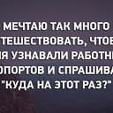  Valentina, , 67  -  20  2019    