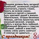 ���� ����, �����, 50 ��� - ��������� 9 ����� 2019
