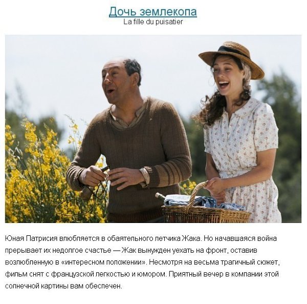Если вы думаете, что посмотрели все фильмы на свете, то эта подборка для вас) - 5