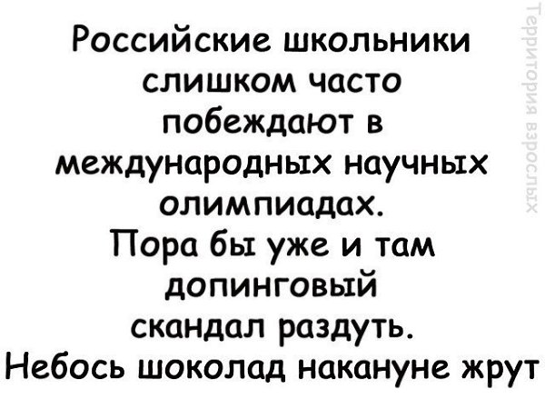   - 8  2018  20:54