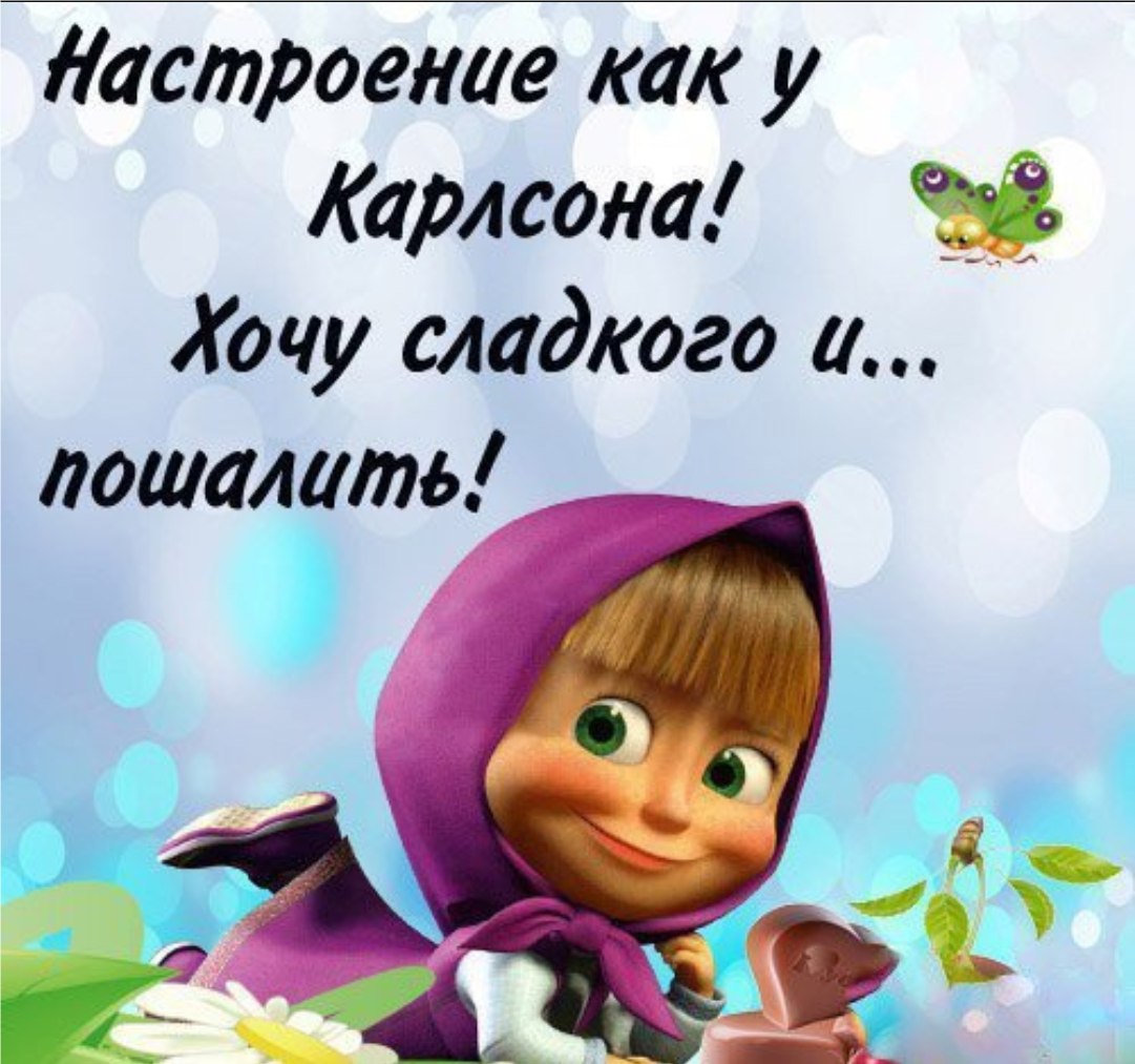 Valentina - 2  2018  10:19