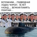  , , 49  -  27  2019   Submarines VMF