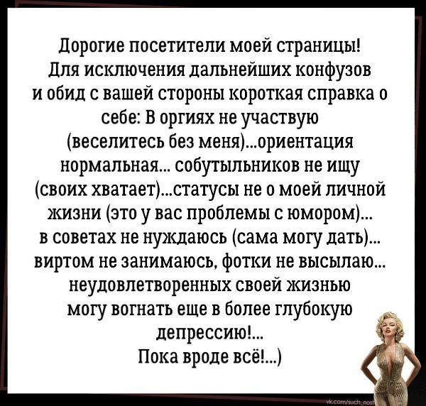 ***Victoria Viktorovna*** - 29  2018  10:08