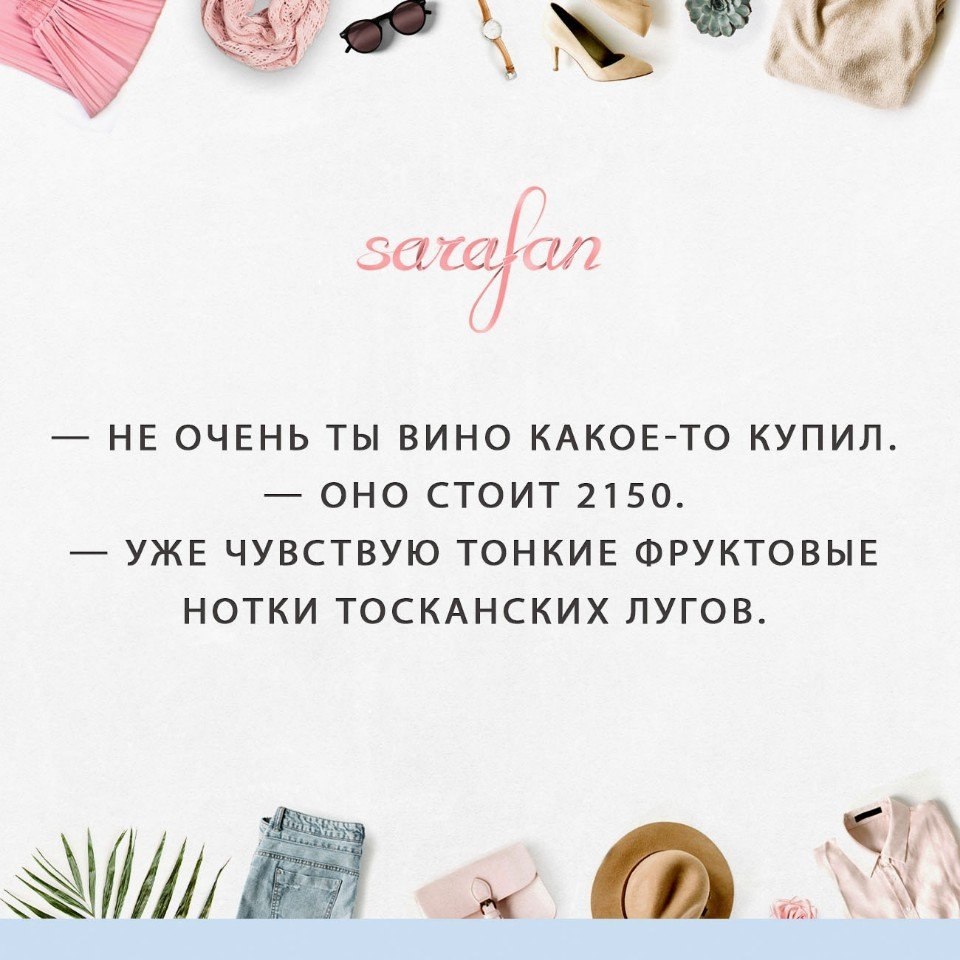 Fashion Club - 17  2018  02:40