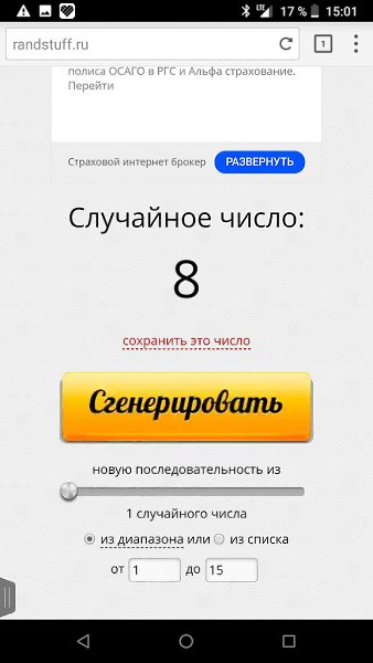 Итоги пришли раньше.Подумав, я решила сделать 2 места. 1 место занимает : JUNGKOOK - ты получаешь ... - 3