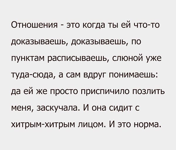 ***Victoria Viktorovna*** - 25  2018  07:43