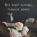 ���� ���������, ������, 55 ��� - ��������� 29 ������ 2018 � ������ ���� ����������