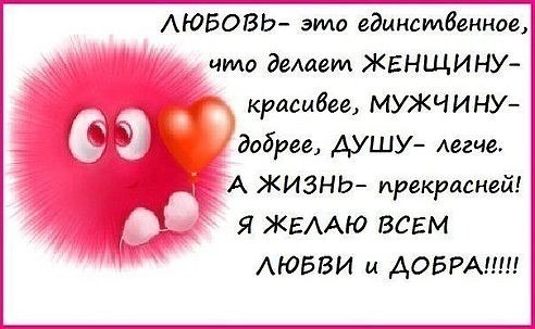 Кто сказал, что замужних любить незаконно? Кто придумал - женатых любить — это грех? Для Любви кто ...