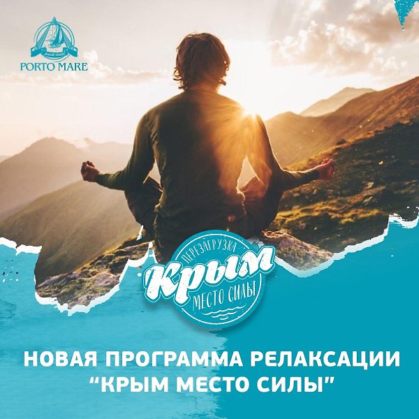 Устали? Силы на пределе? Динамика жизни в мегаполисе не даёт ни минуты покоя? Окружающие раздражают? ...
