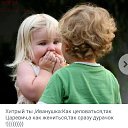 ���� �������, ������-��-���� - ��������� 25 ������� 2019 � ������ ���� ��