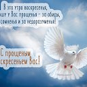 ���� ��������, ������ ��������, 49 ��� - ��������� 10 ����� 2019 � ������ ������ ��������