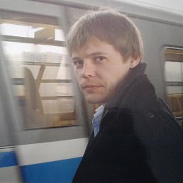 �������, ������, 46 ���