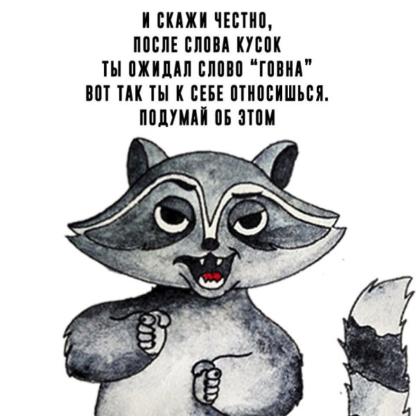 Пост для тех, кто чет приуныл. Лучше прочитайте этот пост и пусть он будет лучшей мотивацией! - 7