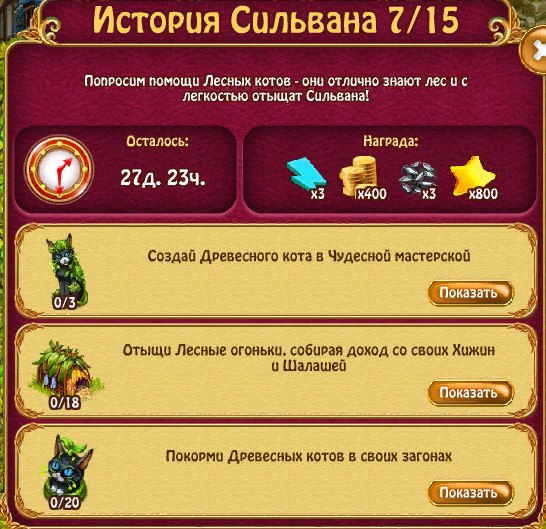  - 25  2018  21:13 - 2