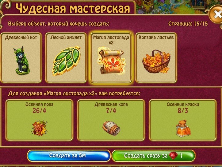  - 4  2018  13:55 - 4