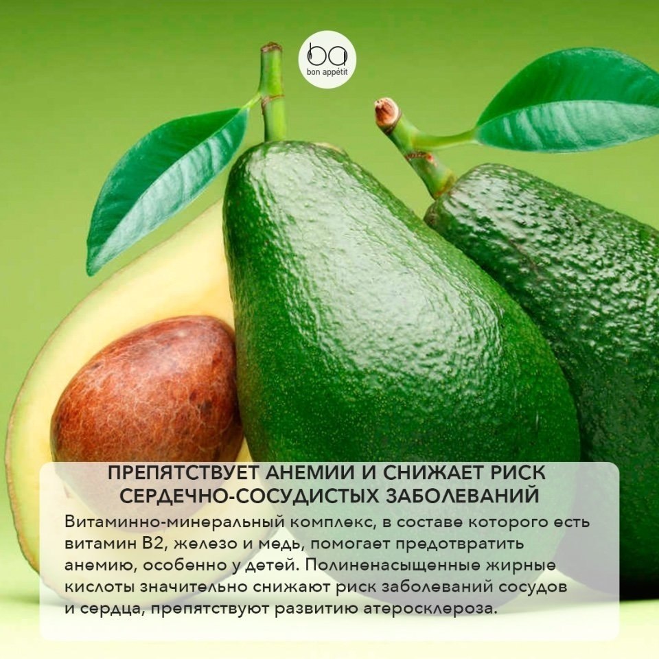   .: Bon Apptit #@ican - 6