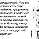  , , 45  -  25  2019       !      !  () http://ok.ru/poeziyast
