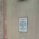 ���� �������, ������ - ��������� 8 ����� 2019 � ������ ������� - ��� ����� � ���� �����...�