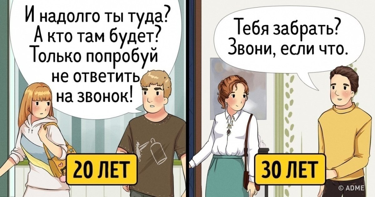  o  c pee. - 9