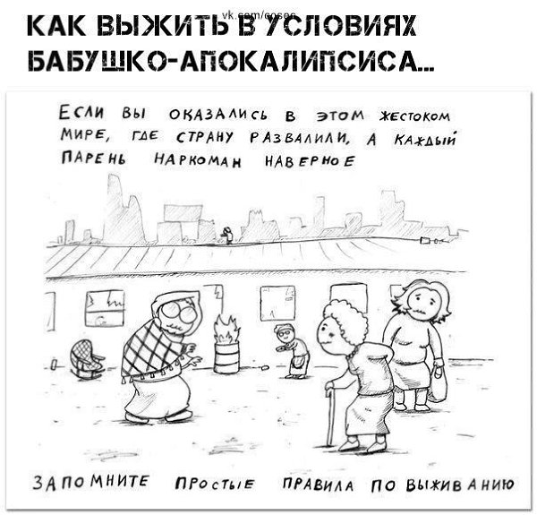   - 3  2019  16:47