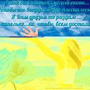 �� � ����� �����.������� ������.� �����-���� �Ѩ!= ������ ������(�����) http://ok.ru/poeziyast �� ������� ��� � ����� �����.������� ������.� �����-���� �Ѩ!= ������ ������(�����) http://ok.ru/poeziyast�