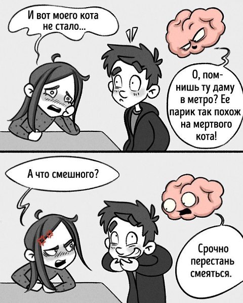 Доказательства того, что наш мозг живет своей жизнью.