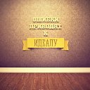 ���� Olga, ������������ - ��������� 19 ���� 2018 � ������ �������