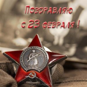 Nika - 23  2019  16:12