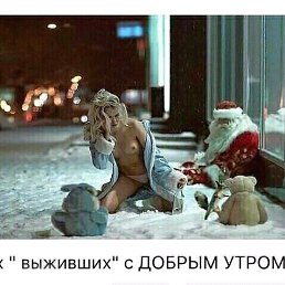 ���� �������, ������, 52 ���� - ��������� 3 ������ 2019
